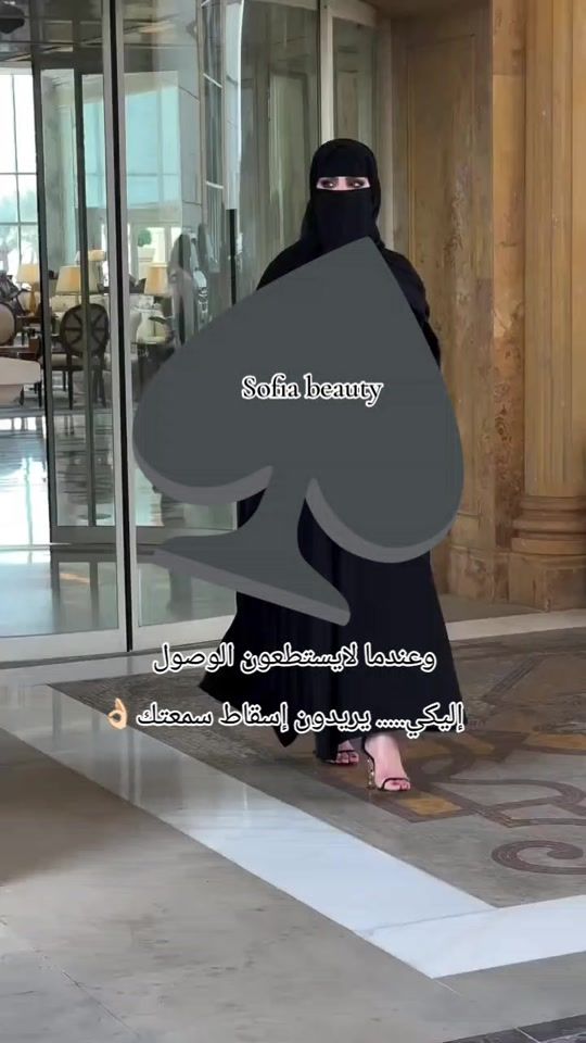 TikTok video thumbnail by sofiabeauty354