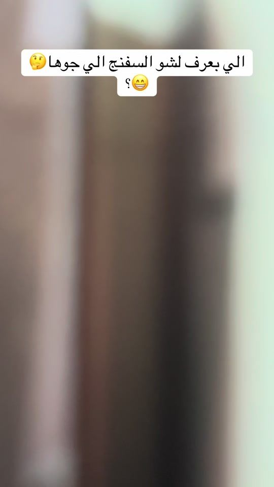 TikTok video thumbnail by mostafaabuateek
