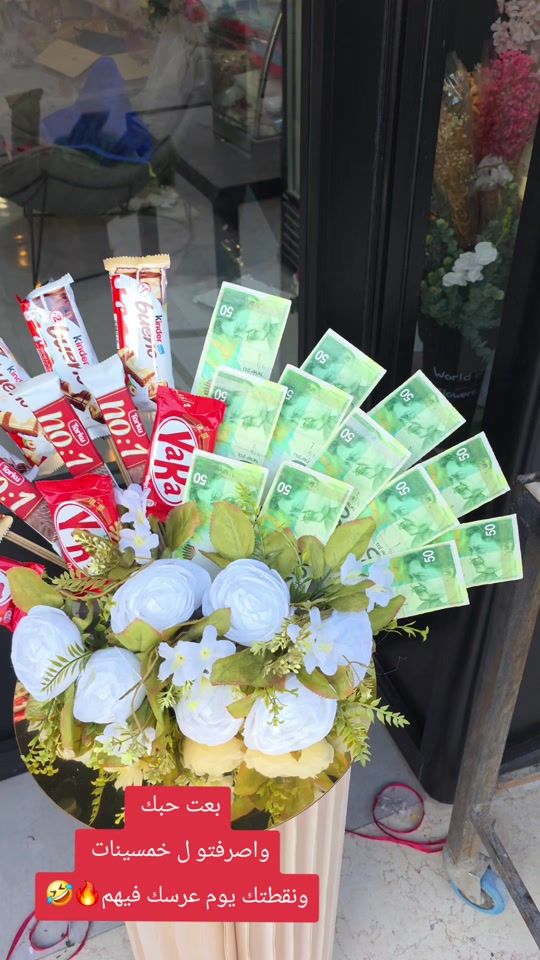 TikTok video thumbnail by aloosh_harb