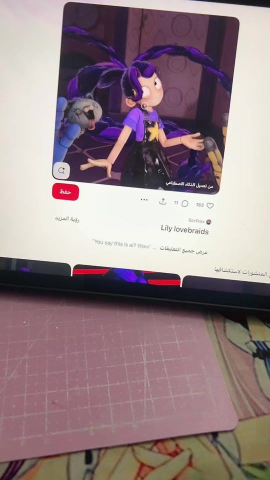 TikTok video thumbnail by xg_752