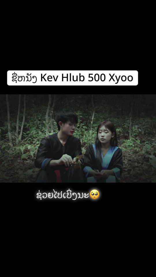 TikTok video thumbnail by iab.oos8