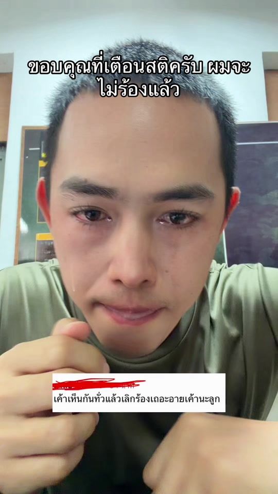 TikTok video thumbnail by do.bazuka