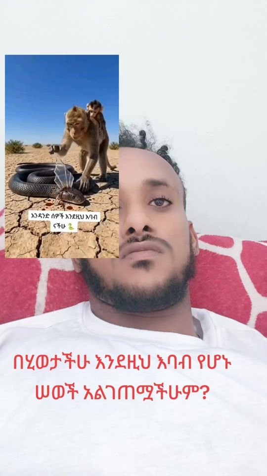 TikTok video thumbnail by aman44_33