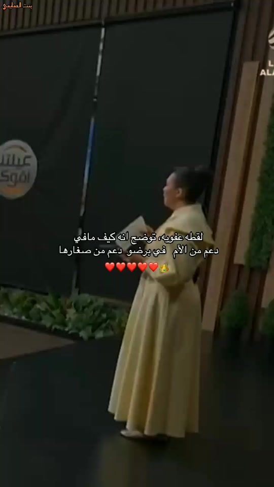 TikTok video thumbnail by sa.._no66