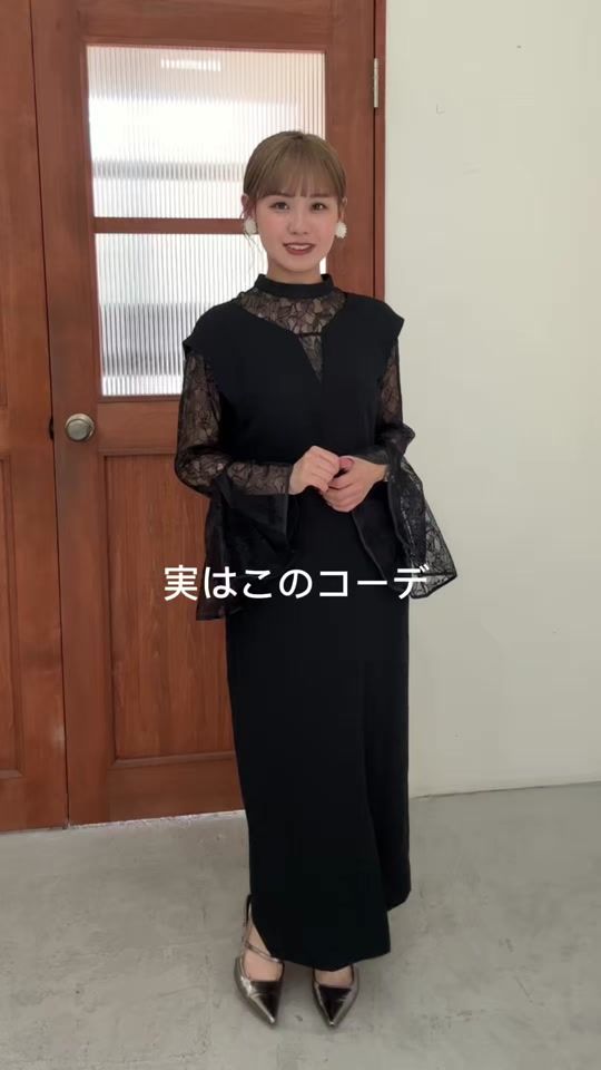 TikTok video thumbnail by niana_bflat
