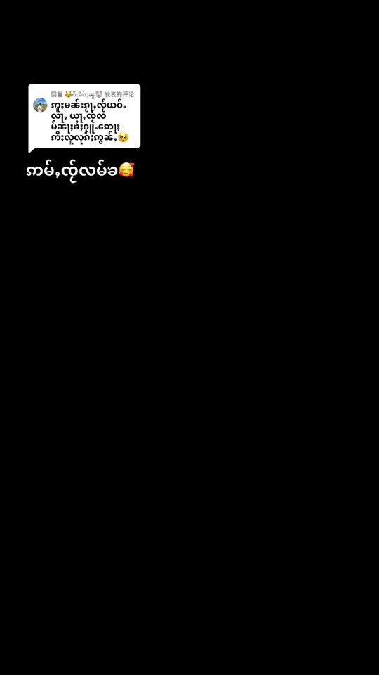 TikTok video thumbnail by qqww4588