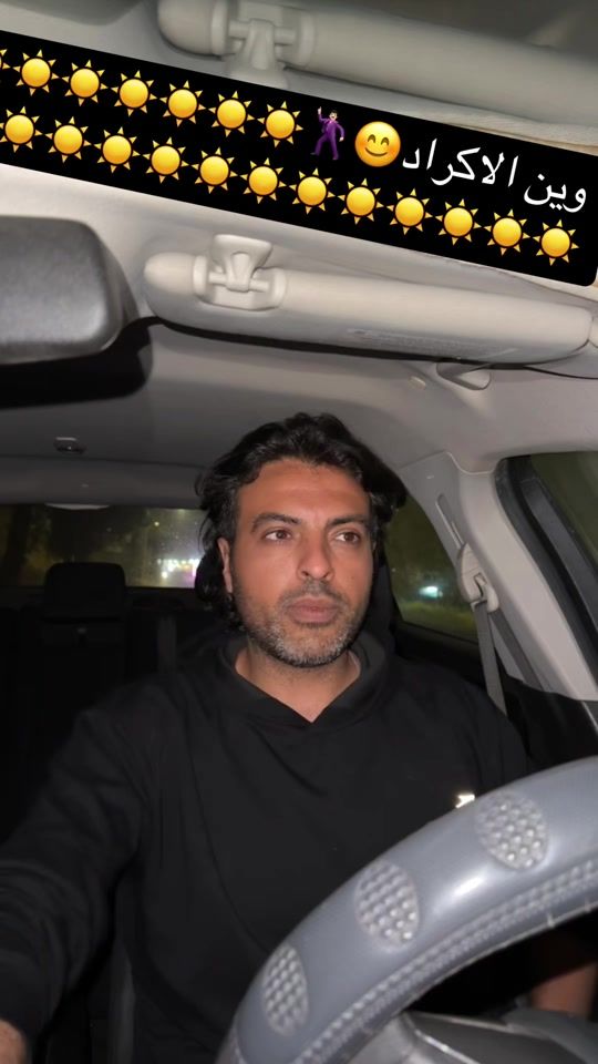 TikTok video thumbnail by d.albdour