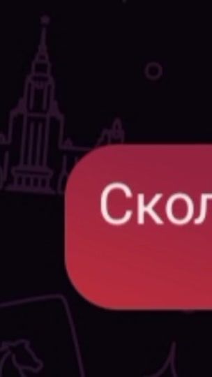 TikTok video thumbnail by _vechkanova9