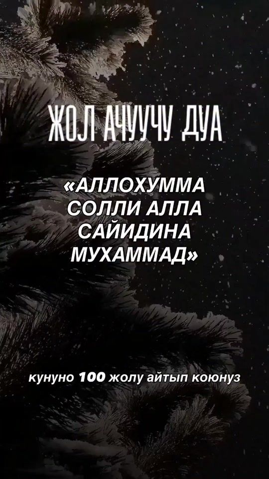 TikTok video thumbnail by user5913550757266