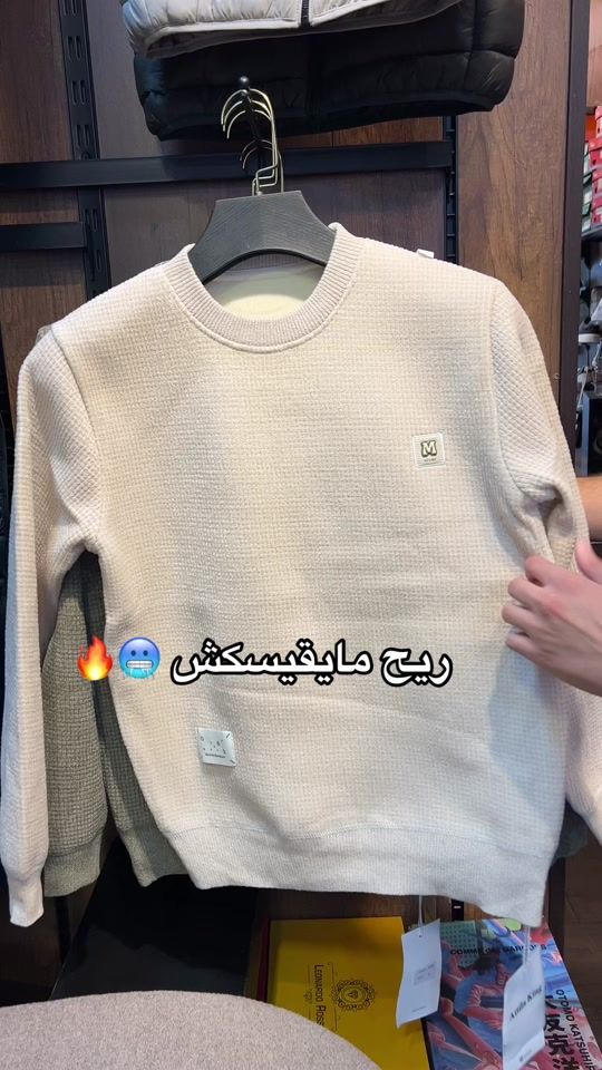 TikTok video thumbnail by hadjachabamen1
