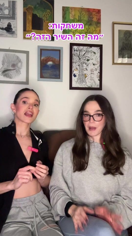 TikTok video thumbnail by thefradkinsisters