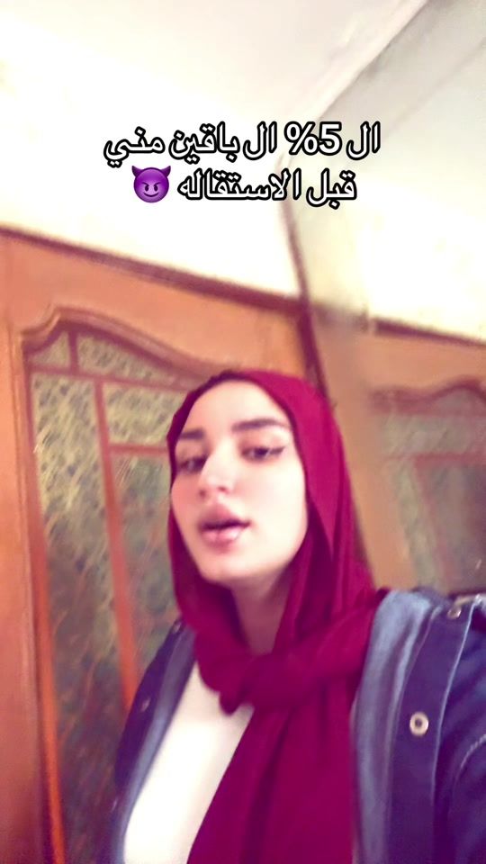 TikTok video thumbnail by doniaebrahemm