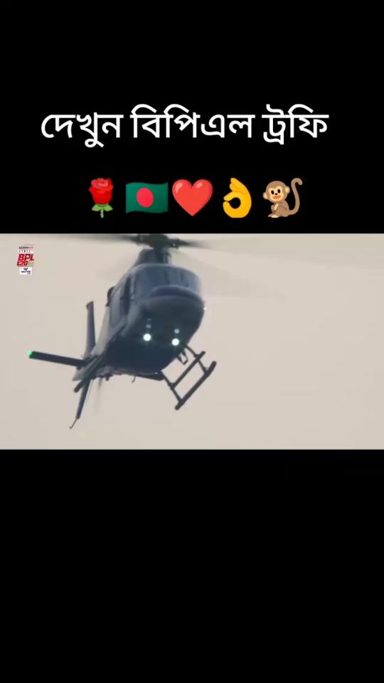 TikTok video thumbnail by mdsamratmolla132