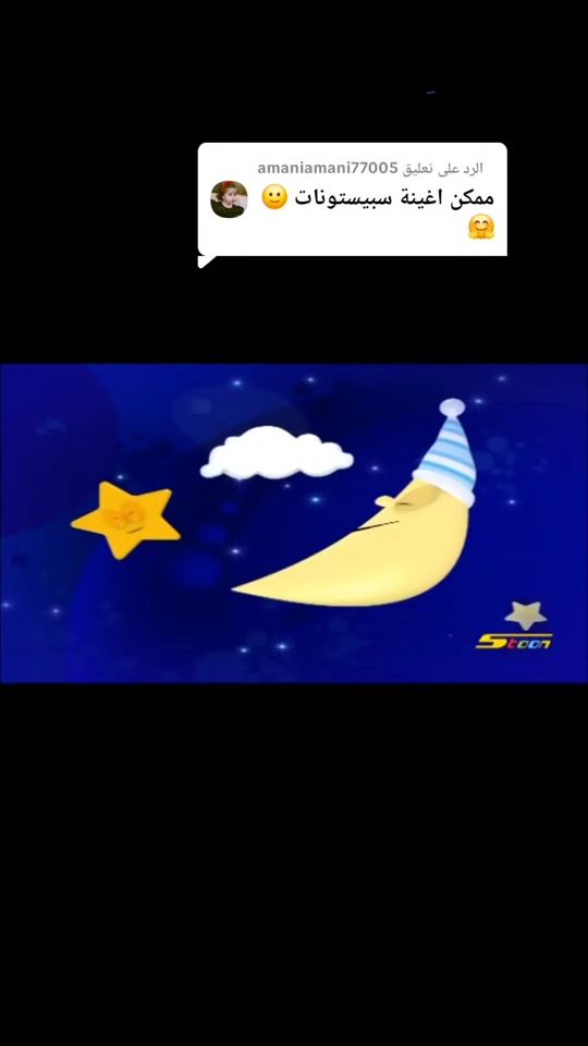 TikTok video thumbnail by omaraboswed