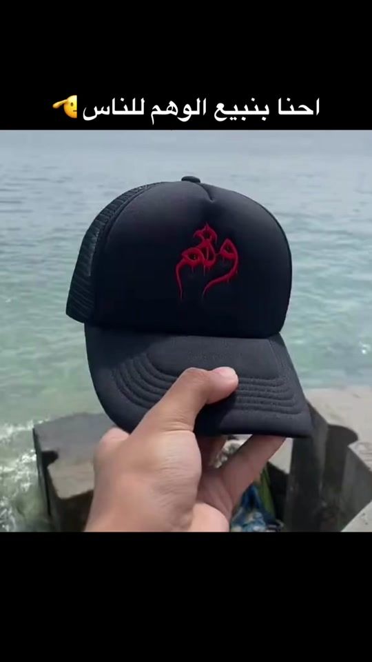 TikTok video thumbnail by _wahm.eg