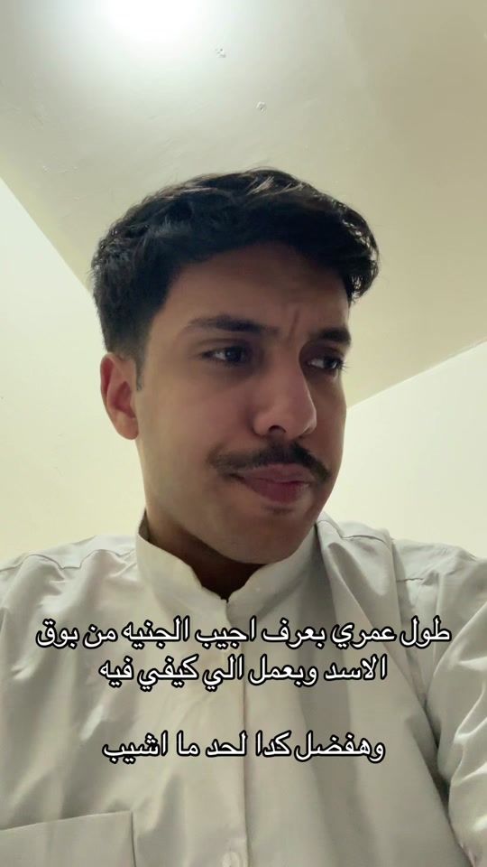 TikTok video thumbnail by elbedeiwy6