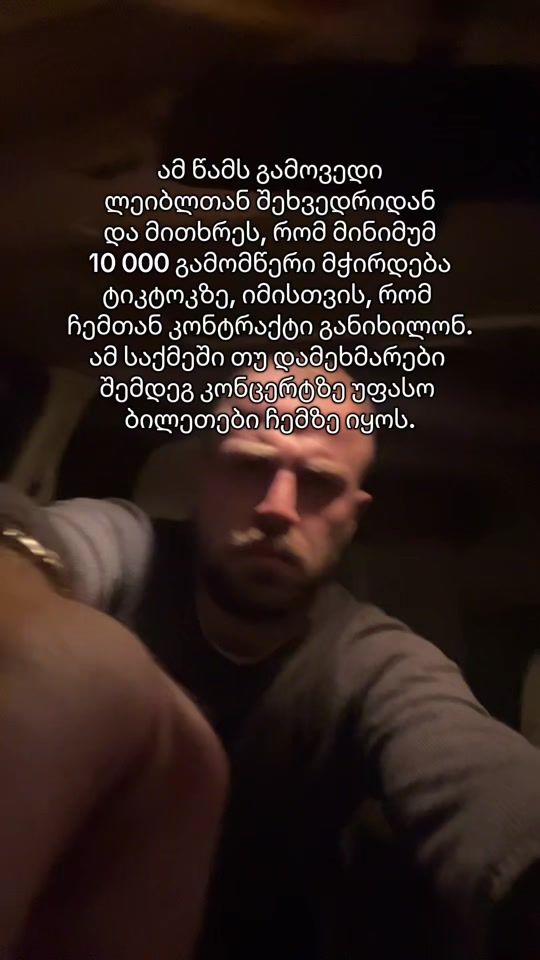 TikTok video thumbnail by dooda_music