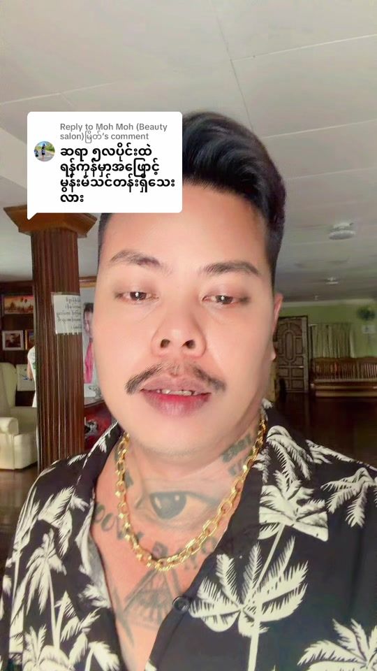 TikTok video thumbnail by thetwai111