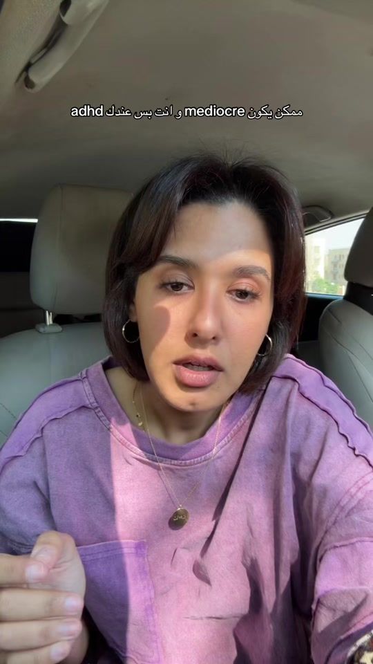 TikTok video thumbnail by noormantis