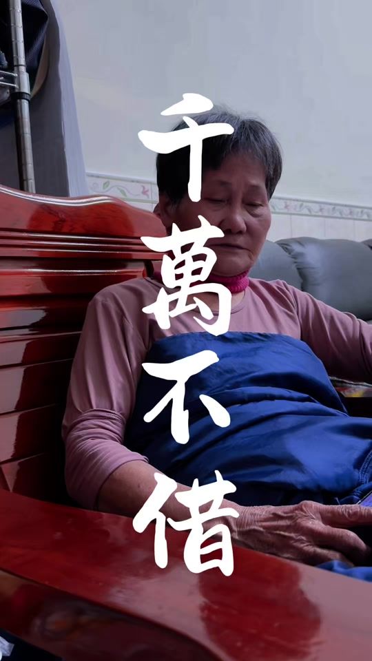 TikTok video thumbnail by grandmother0720