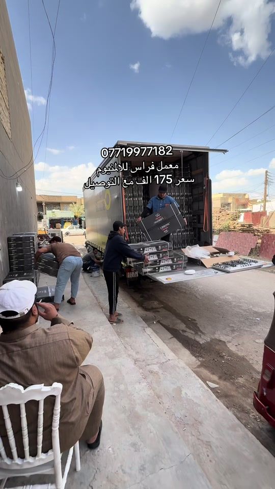 TikTok video thumbnail by _ifiras