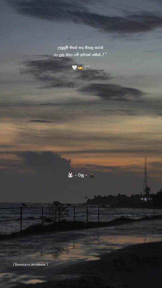 TikTok video thumbnail by dananjaya_d_jayasinghe