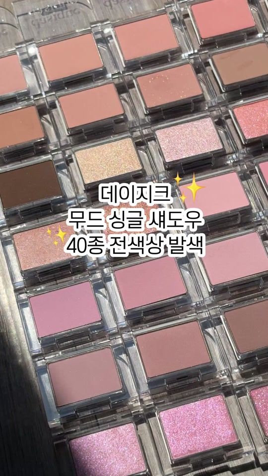 TikTok video thumbnail by bsy__ee
