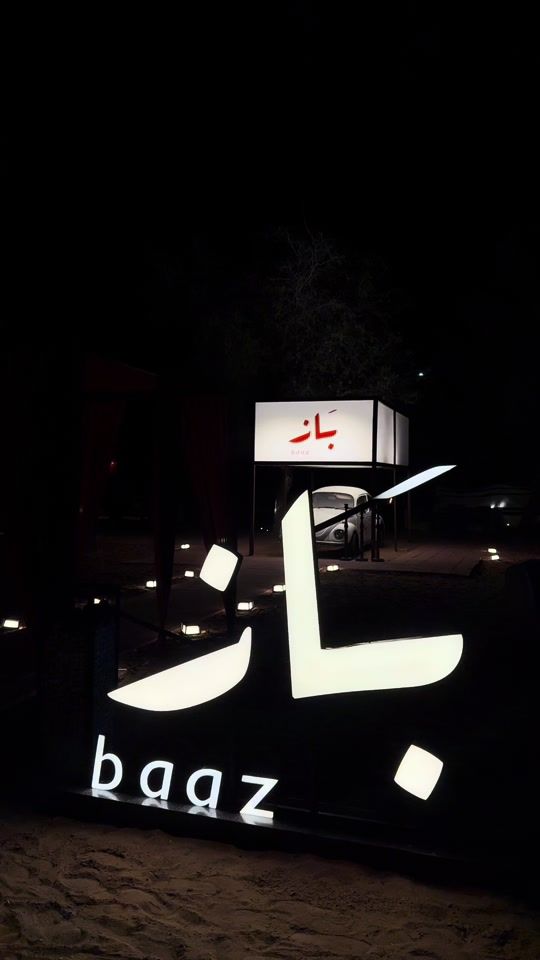 TikTok video thumbnail by aymanalsyabi