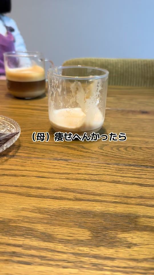 TikTok video thumbnail by neo.rinrin
