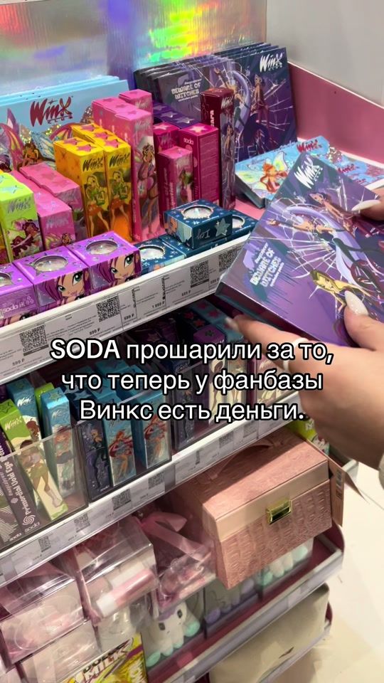 TikTok video thumbnail by yanixnij