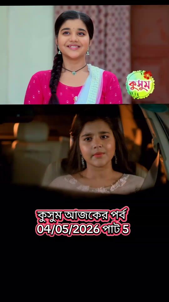 TikTok video thumbnail by its_mahi668