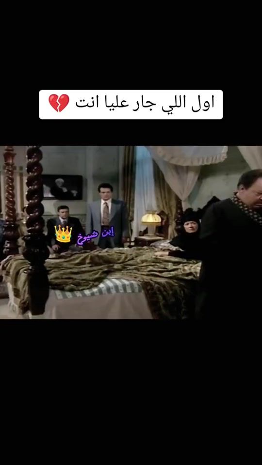 TikTok video thumbnail by mousaalzboun