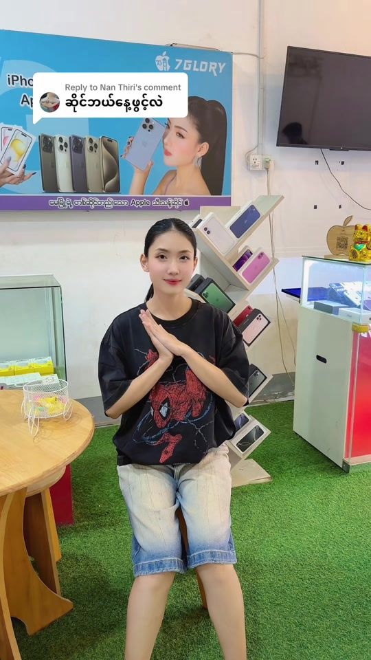 TikTok video thumbnail by 7glorymobilepyinoolwin2