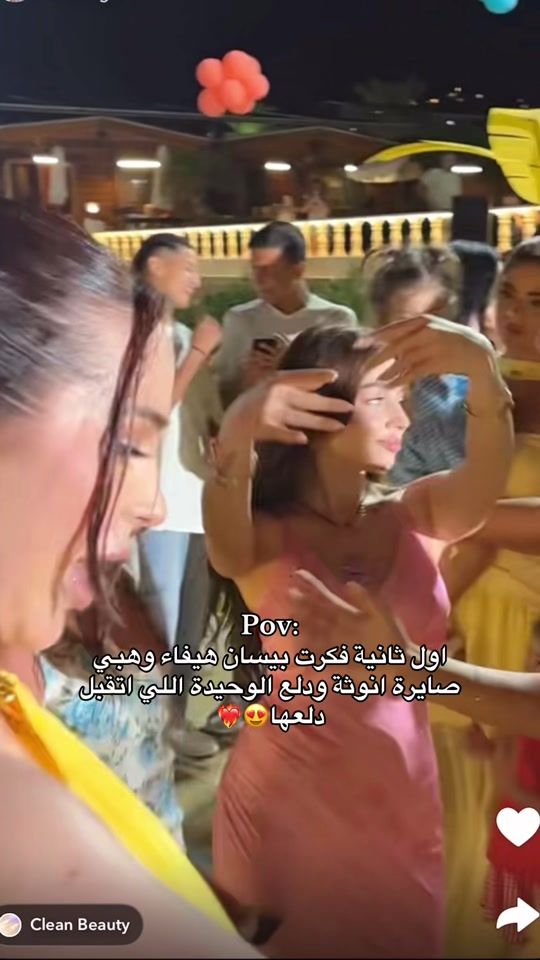 TikTok video thumbnail by fans.bessan_ismail