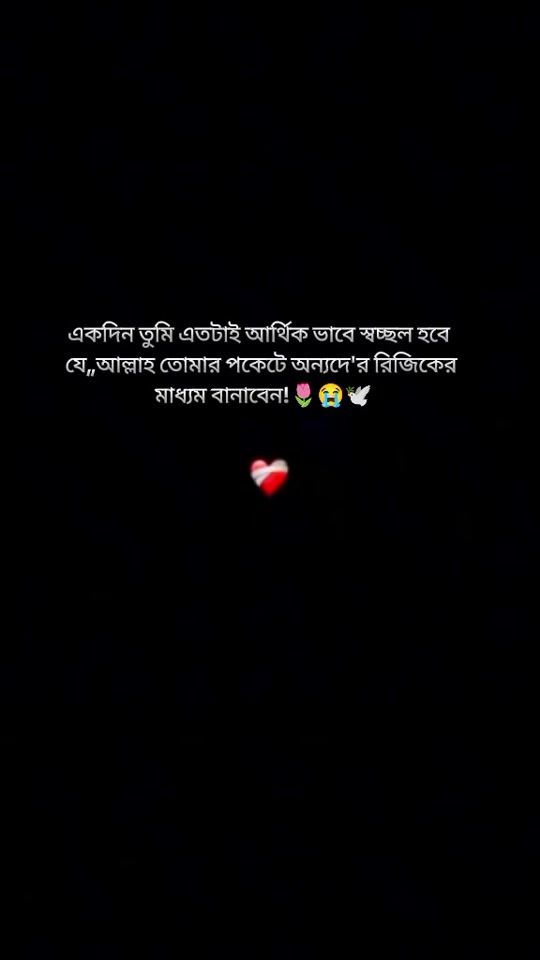 TikTok video thumbnail by munna_asma143