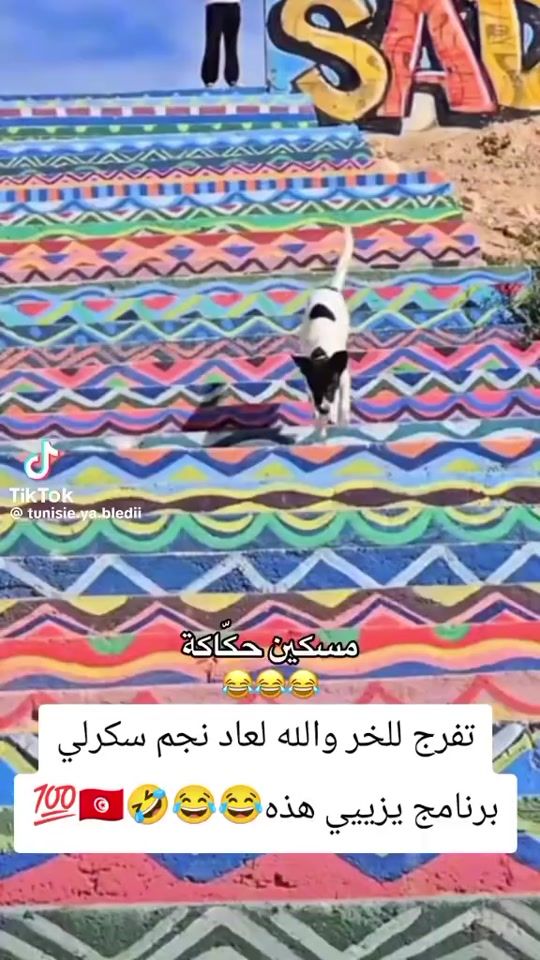 TikTok video thumbnail by yazidinoo1