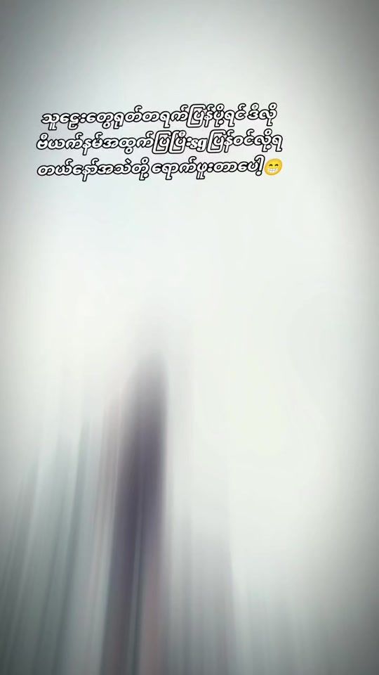 TikTok video thumbnail by thandar5481