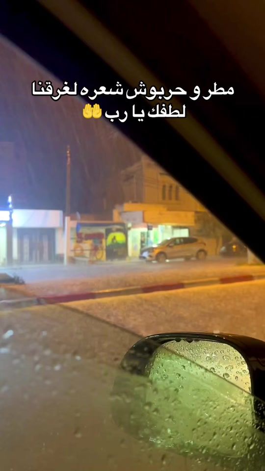 TikTok video thumbnail by menessa232