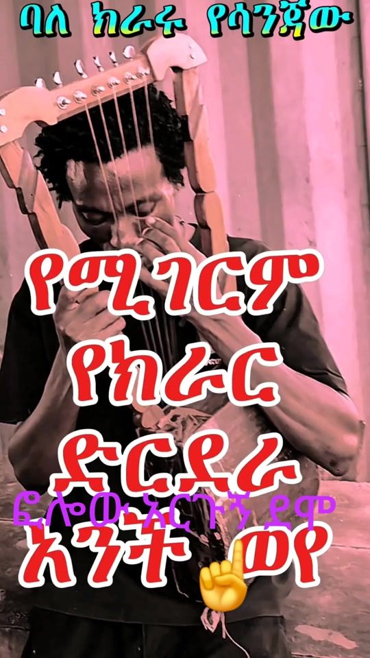 TikTok video thumbnail by shimelash_0