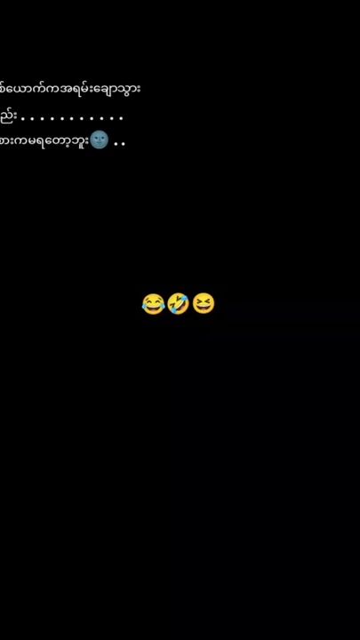 TikTok video thumbnail by villain7564