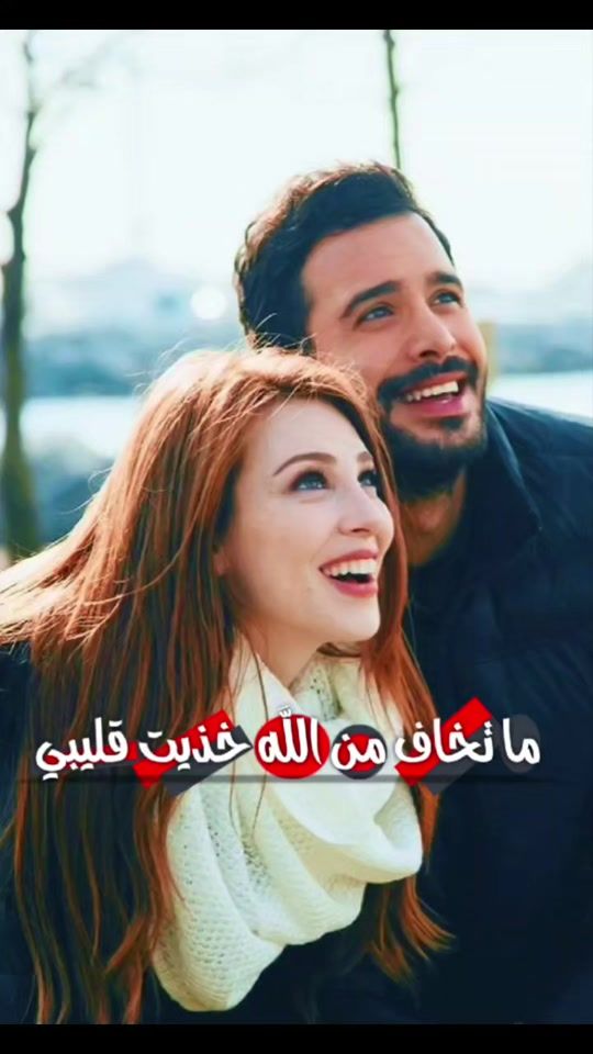 TikTok video thumbnail by abo__fesl_199