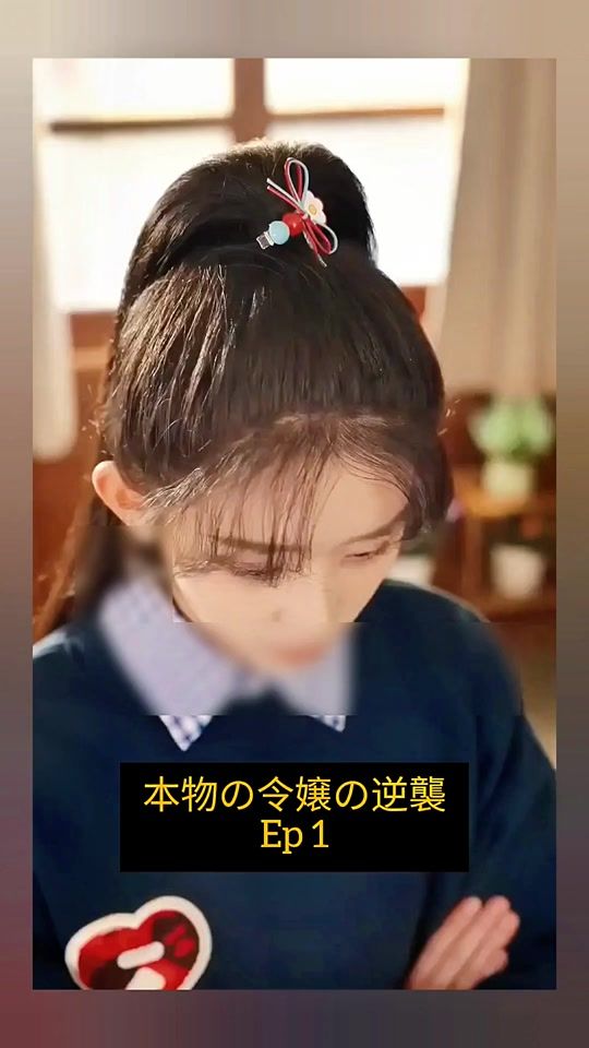 TikTok video thumbnail by ayane5252