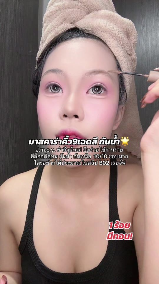 TikTok video thumbnail by nw0211_