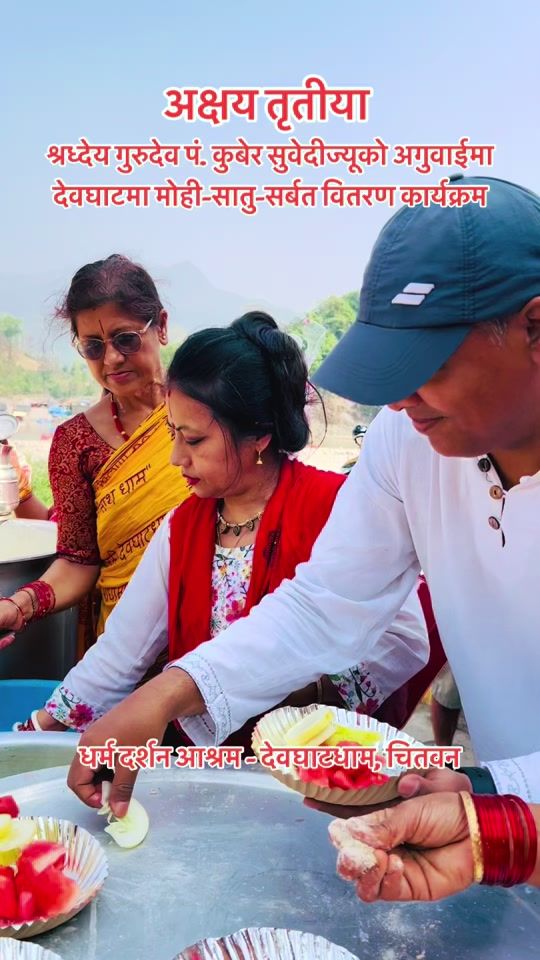TikTok video thumbnail by dipendra_nik_joshi31