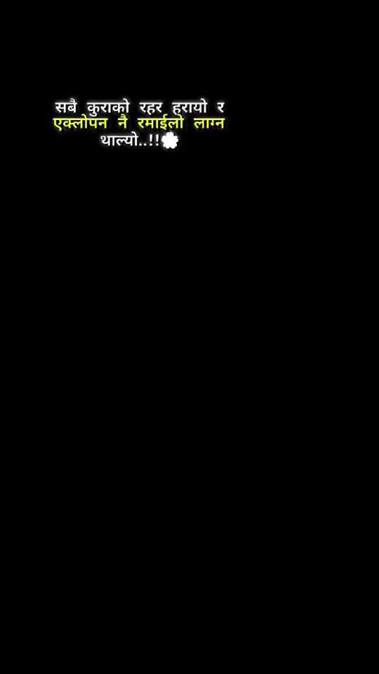 TikTok video thumbnail by sunitakhadka795e