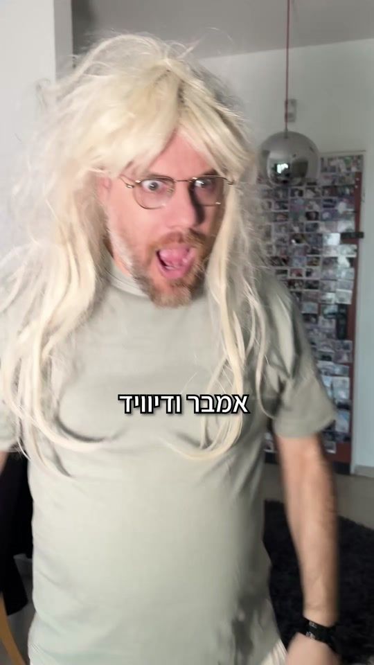 TikTok video thumbnail by amber_david111