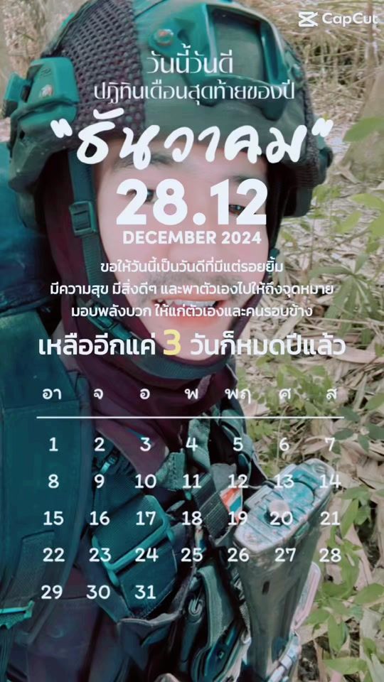 TikTok video thumbnail by ohmmybarpa2