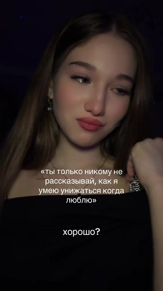 TikTok video thumbnail by _alisia_rise_