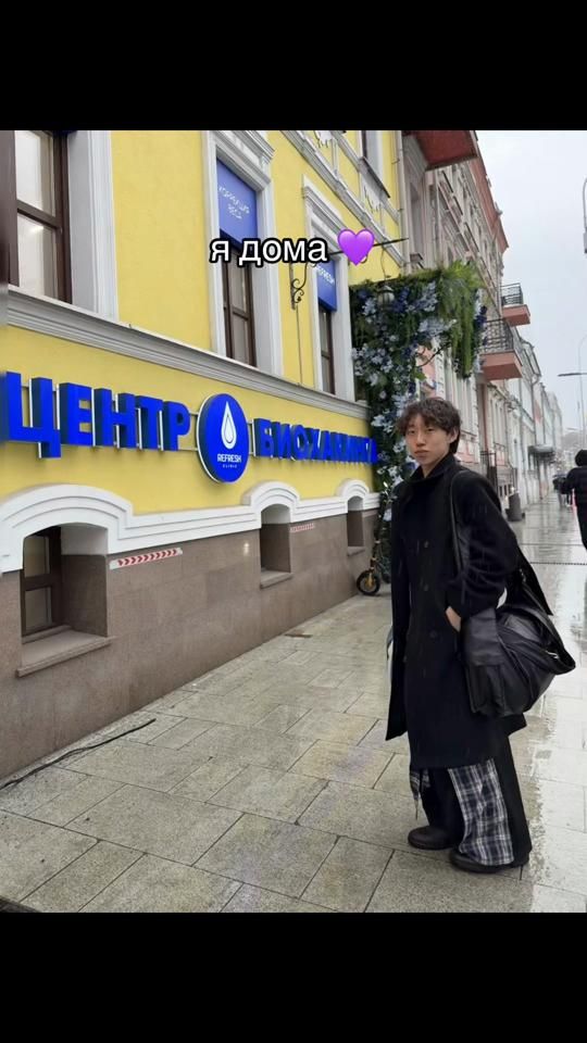 TikTok video thumbnail by shihwan
