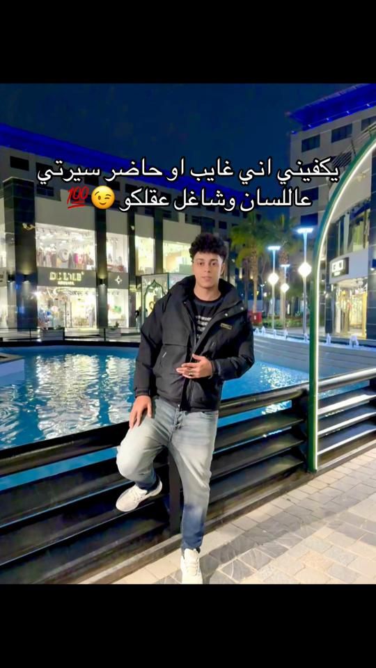 TikTok video thumbnail by ahmed_walledd
